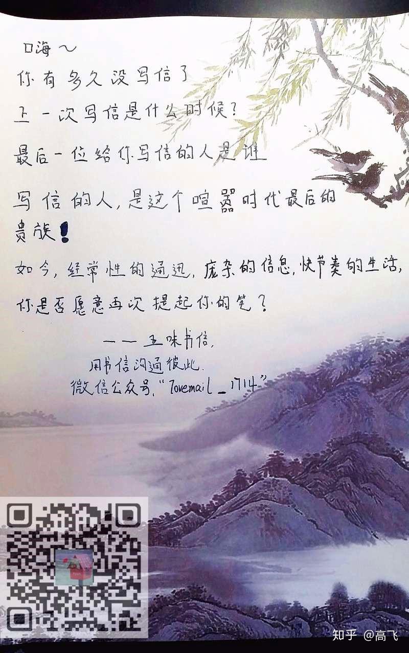 书信中“敬启”、“敬启者”、“拜启”、“拜启者”、“亲启”、“亲启者”等等到底怎么用啊,感觉好乱……? - 知乎
