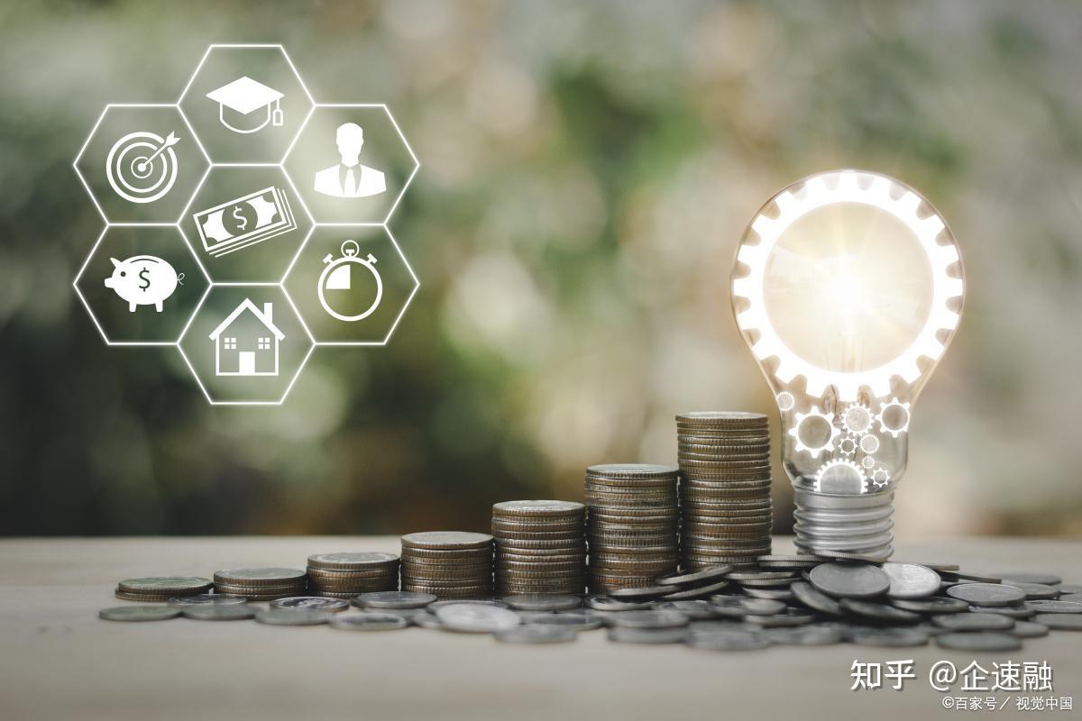 企业融资是做什么的? - 知乎