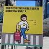 不语