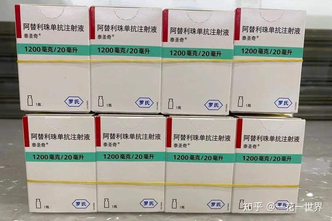 阿替利珠单抗贝伐珠单抗一线治疗晚期肝癌获得成功比索拉非尼疗效更强