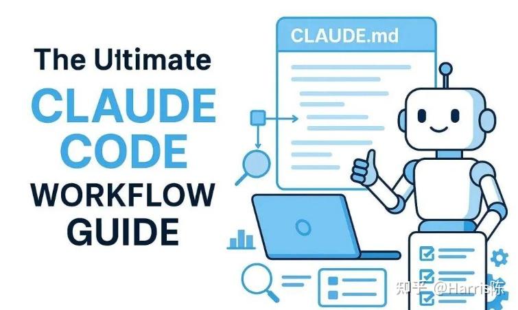 干货：一份全面的Claude Code高级技巧及命令速查指南 - 知乎