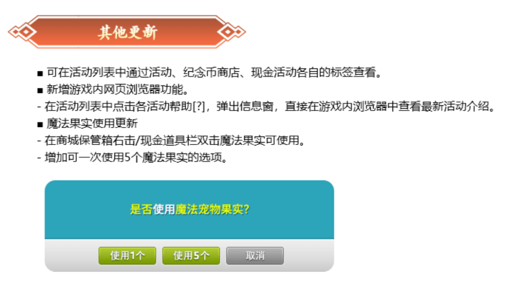 冒险岛V224噩梦仙境版本前瞻 - 知乎