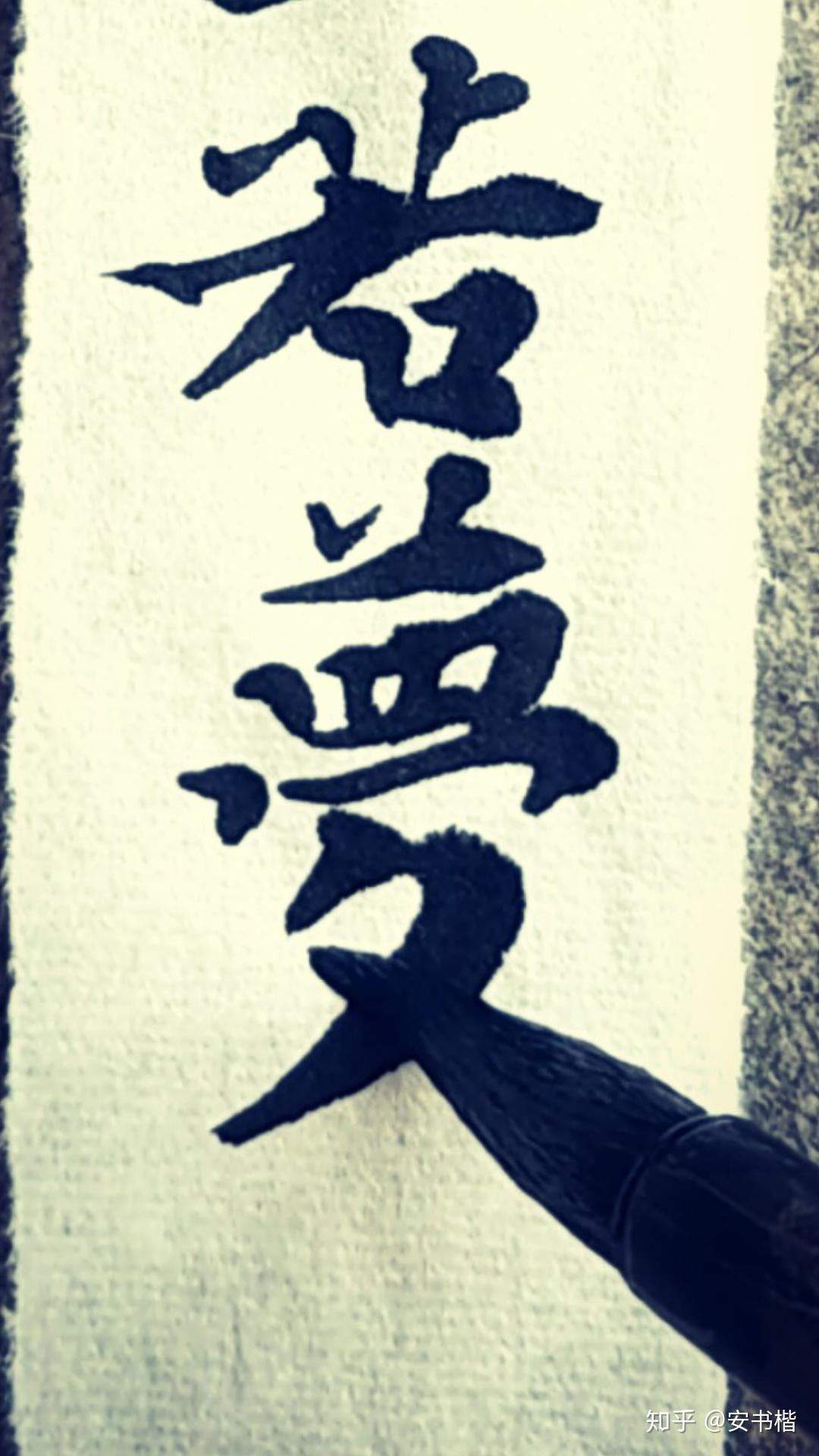 世间一遭 - 知乎