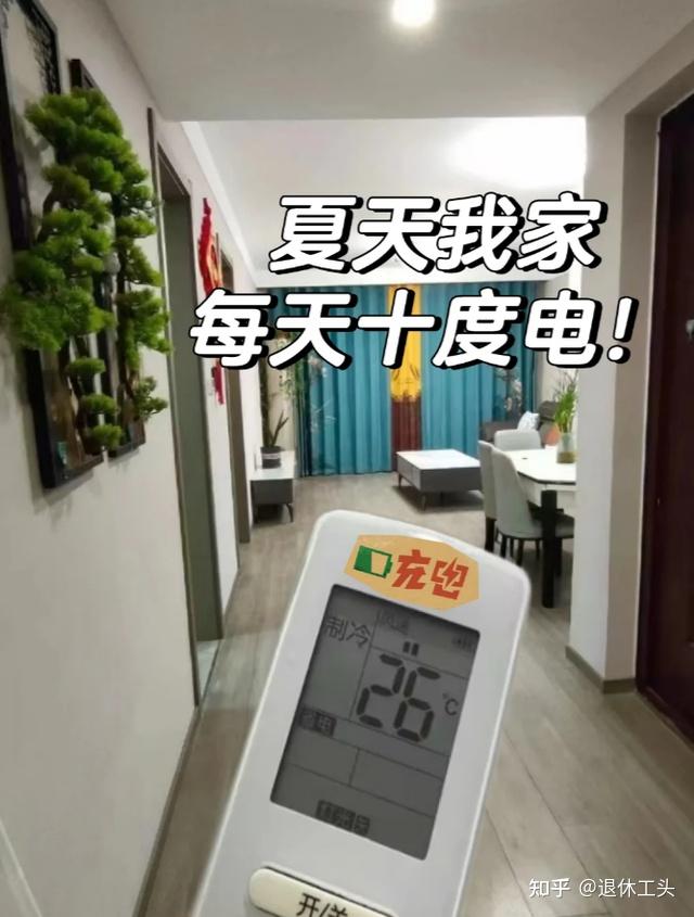 空调一开一关费电,还是一直开着费电?很多人都不懂,费电还毁机 - 知乎