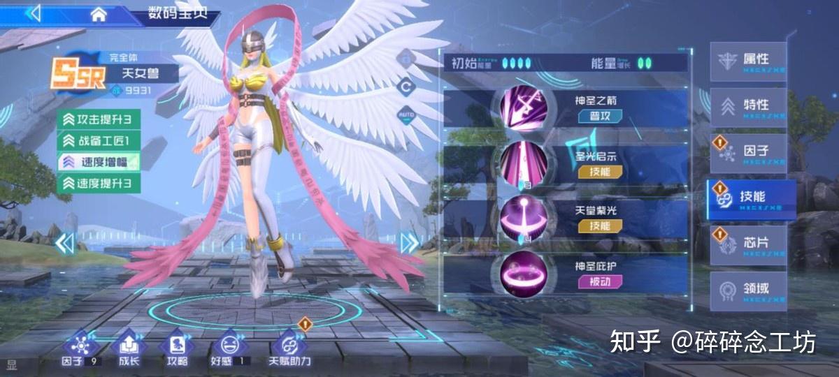 让人无法拒绝的天女兽，是怎么成为大家的童年女神的？ - 知乎