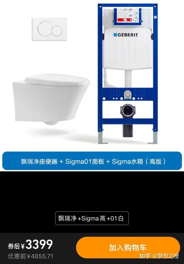 现在怎么不太好找吉博力水件的马桶了