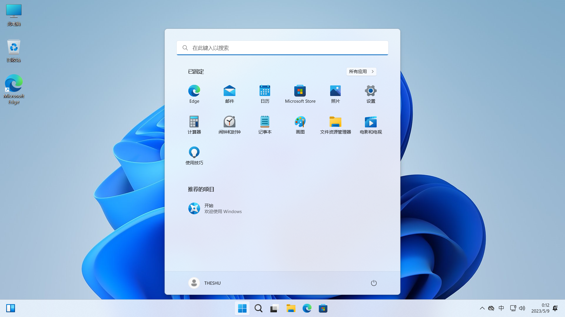 【Windows】Windows 系统大版本,终极选择方案 - 知乎