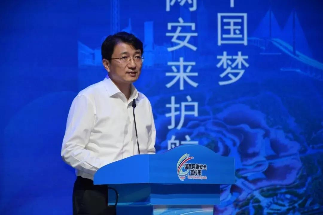 上海市委网信办总工程师杨海军,上海市崇明区副区长王菁,上海市公安局