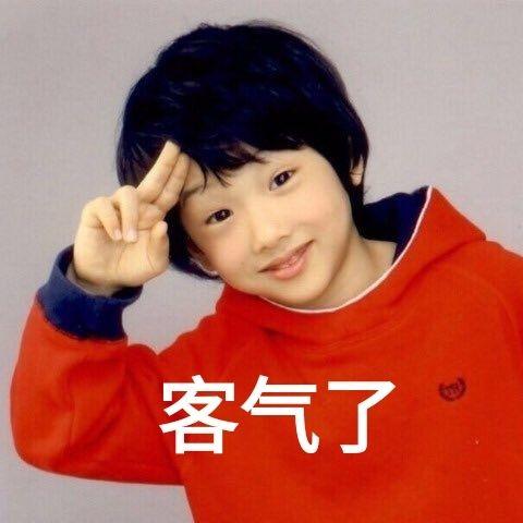 有没有nctdream的搞笑表情包