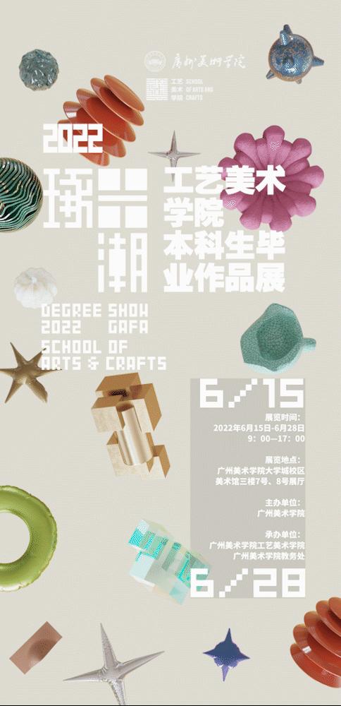 动图封面