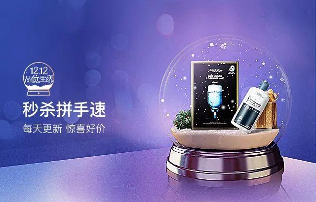洋葱omall双12来了全球名品年终盛宴就在这