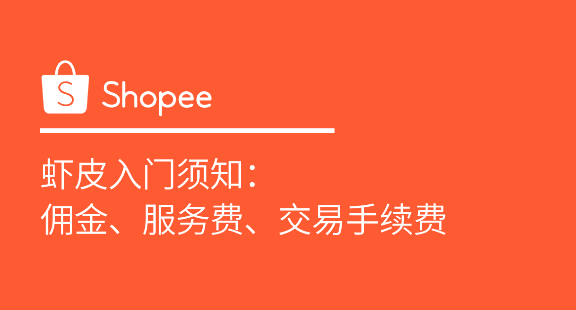 如何看交易佣金 v2-37c94f74edaf181d1ce8a5341a7d2094_1440w.jpg?source=172ae18b
