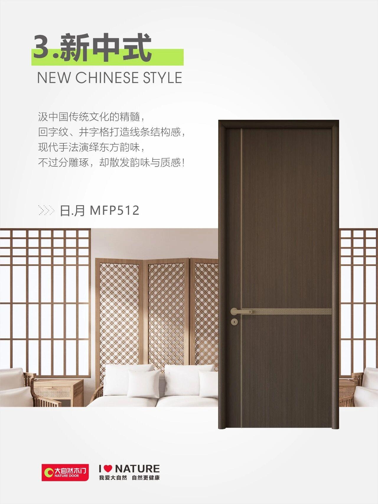 2025装修门类指南|十大超火风格的灵感室内门!怎么搭都好看 - 知乎