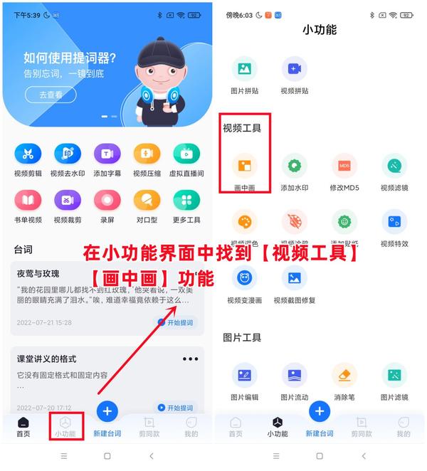 画中画功能怎么用？如何做出好看的画中画视频 - 知乎