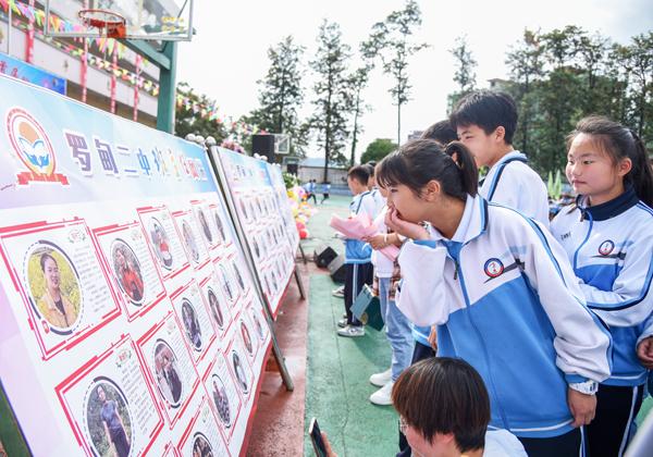 然而,在5月20日这天,罗甸县第二中学3000名学生向52名老师集体"告白.