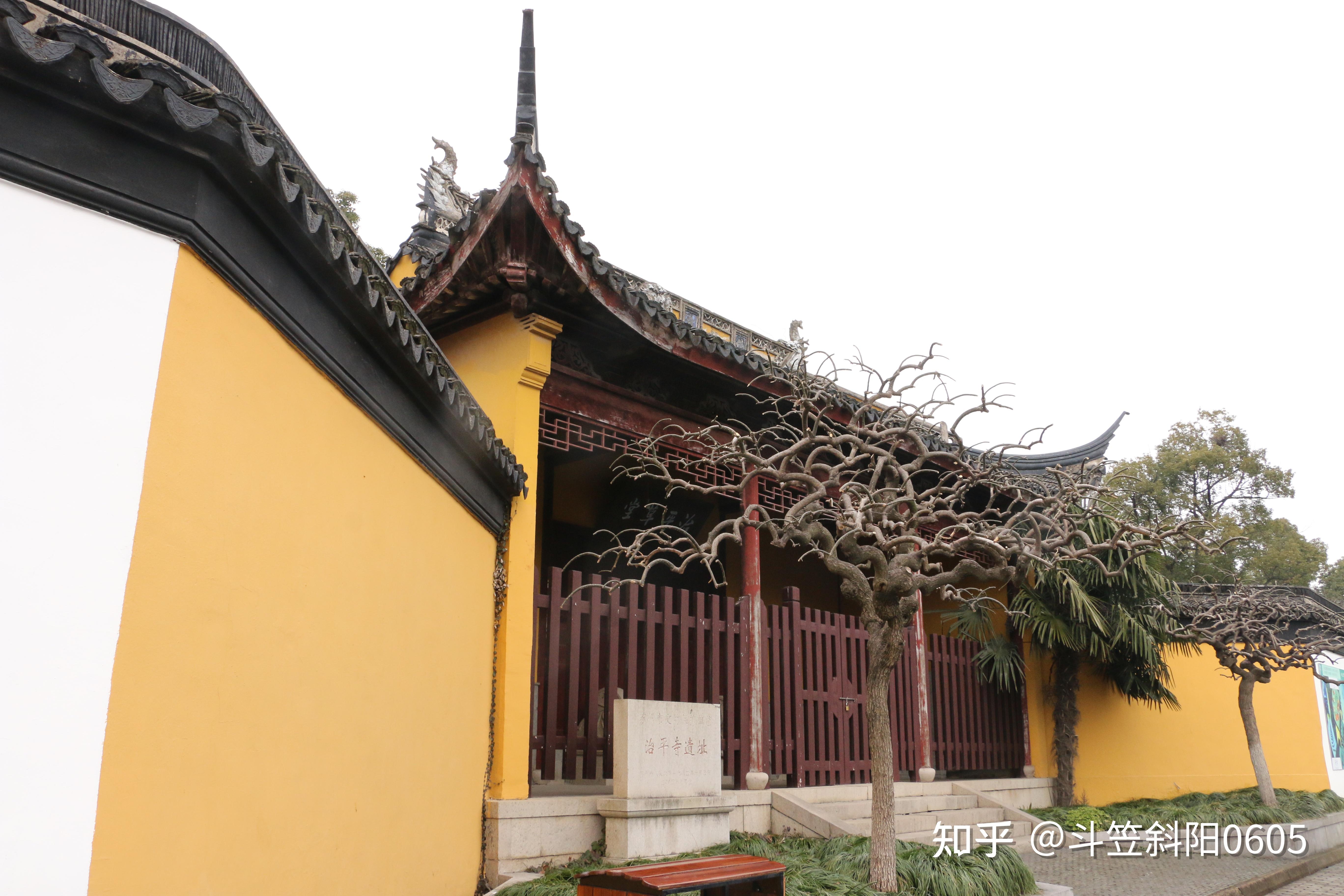 【苏州】横塘镇——重阳有雨治平寺 - 知乎