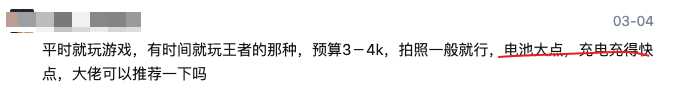 2023年双十一续航好的手机推荐，哪款手机电池容量比较大，1000、2000、3000、4000、5000左右强续航手机选购攻略续航最好的手机「2023年双十一续航好的手机推荐，哪款手机电池容量比较大