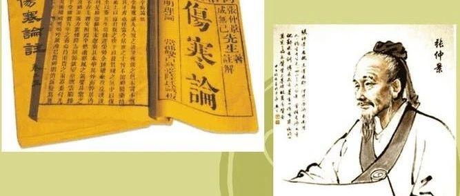 医圣张仲景的证治精神(五) - 知乎