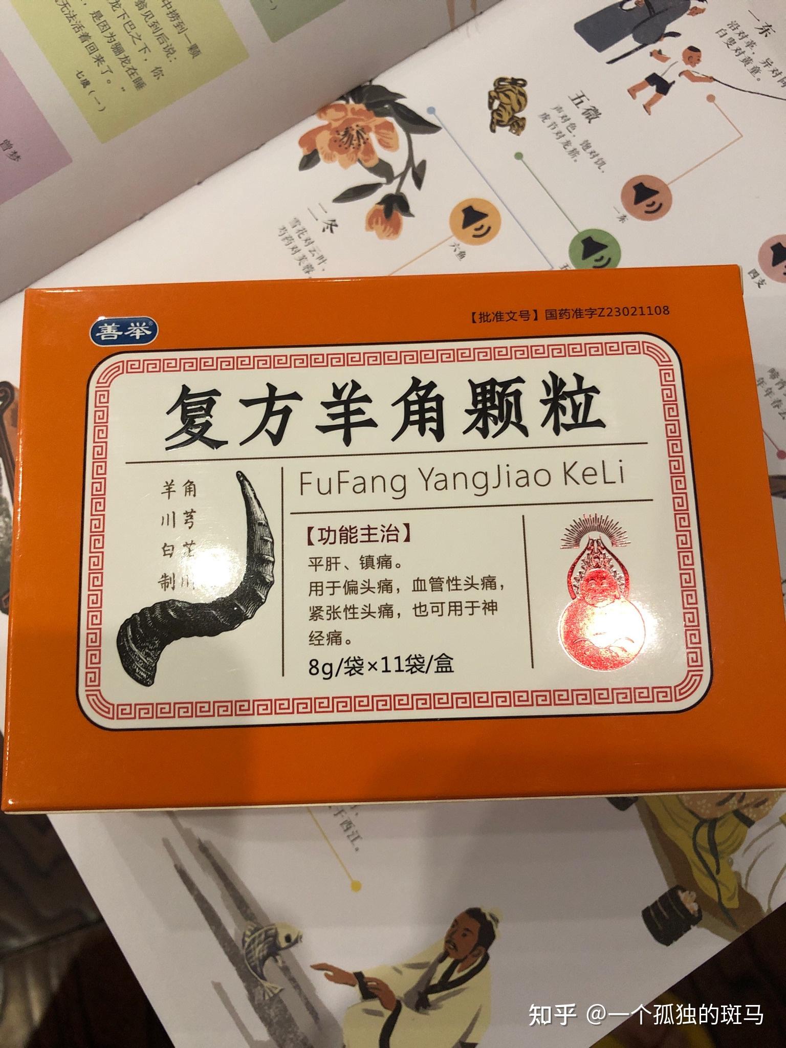 我想知道大家失眠最严重的时候是什么样的