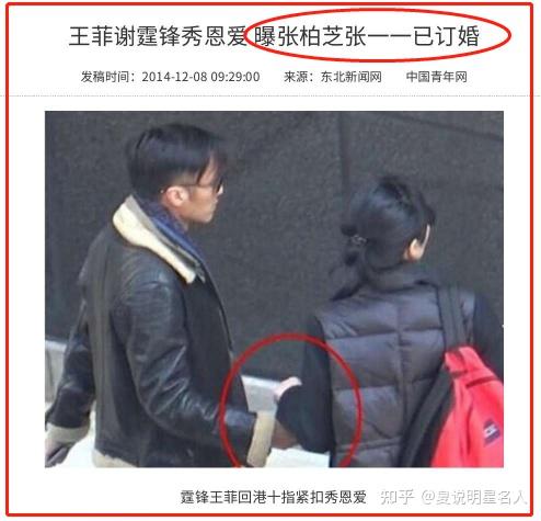 柳岩前男友,是作家张一一吗?揭秘张一一的风流与豪横人生… - 知乎