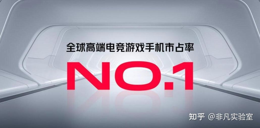 红魔8 Pro系列发布,全新外观+全场景生态+旗舰级影像仅3999起 - 知乎