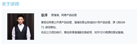 图标