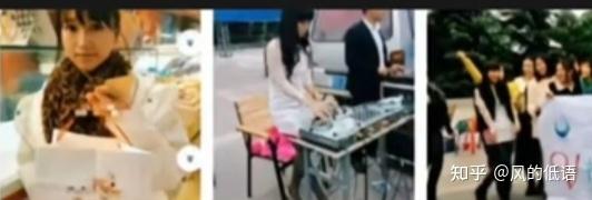 李子柒12年前在街头发传单,着黑色丝袜做dj打碟的照片被曝光.