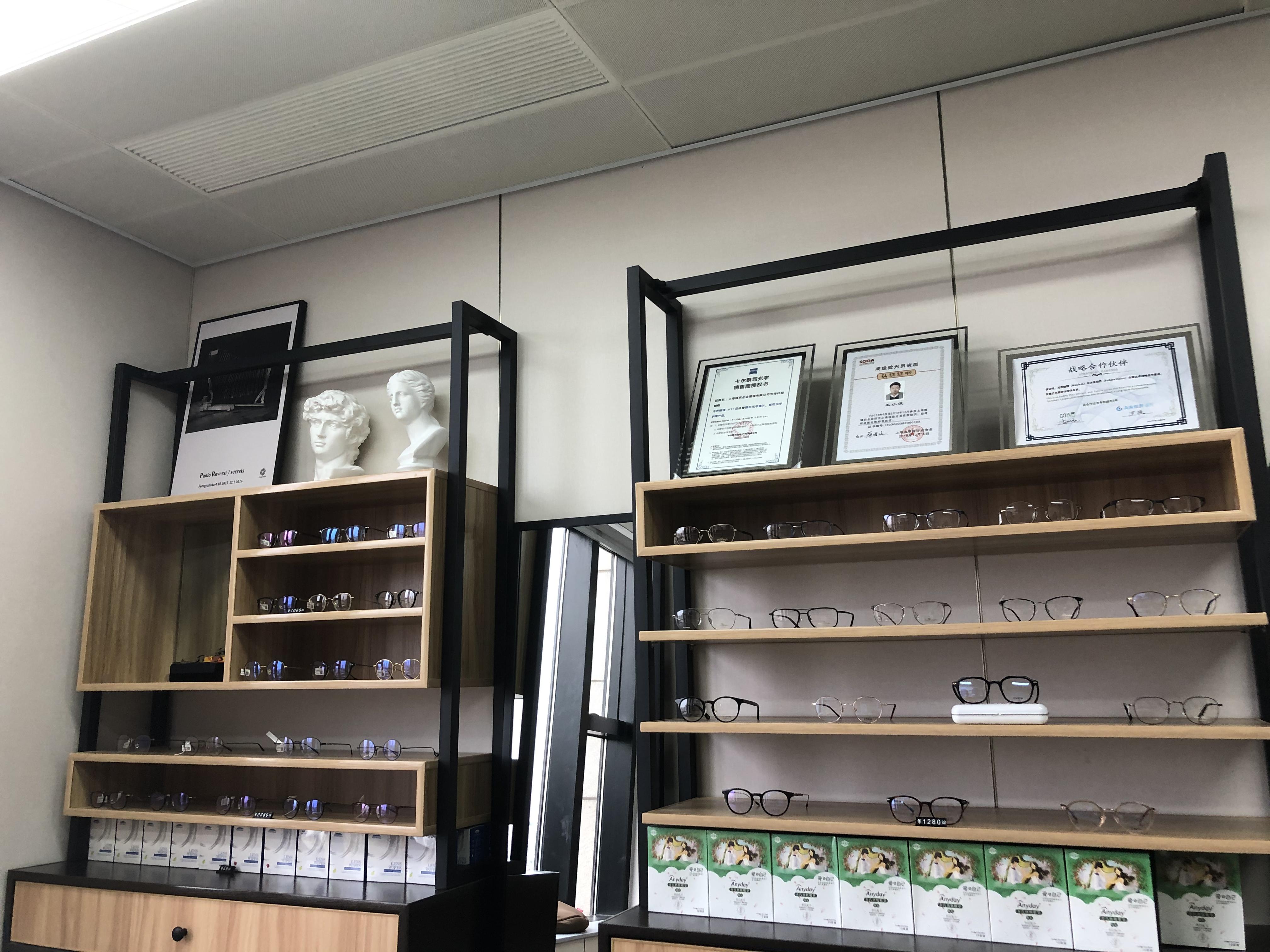 上海藏在写字楼里的眼镜店