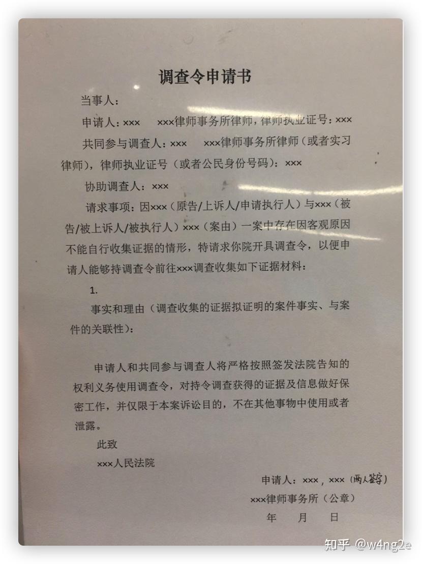 协查函还是比较好开的,只要你有基本的证据可以证明双方存在法律纠纷