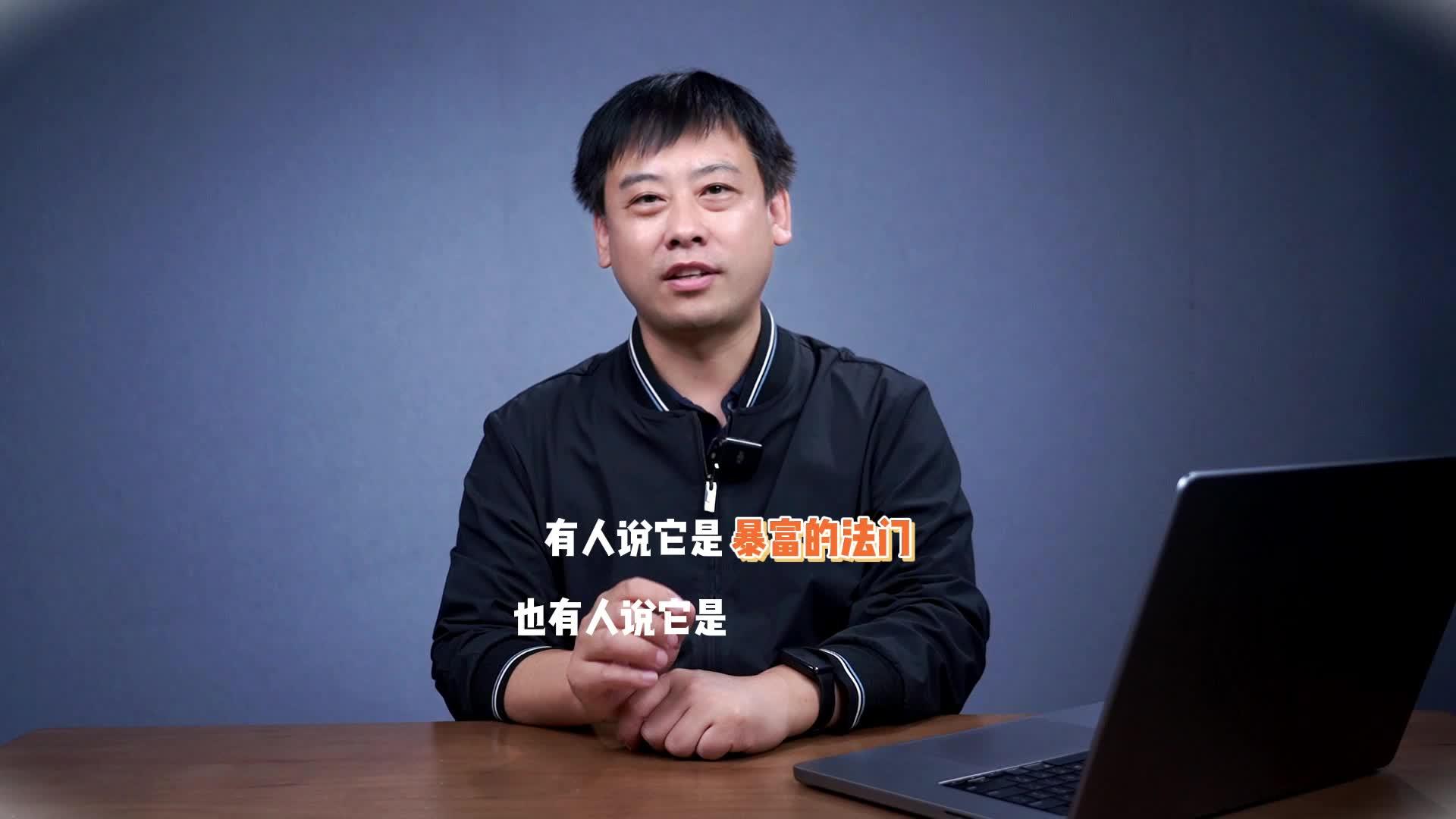 5分钟科普:web3.0究竟是个啥?
