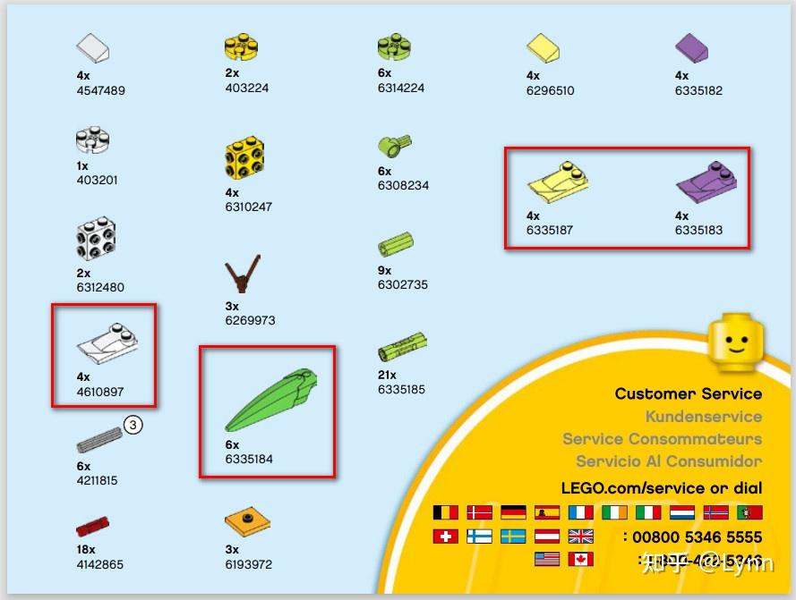 可以通过乐高零件装杯的方式得到乐高玫瑰花40460的所有零件吗?