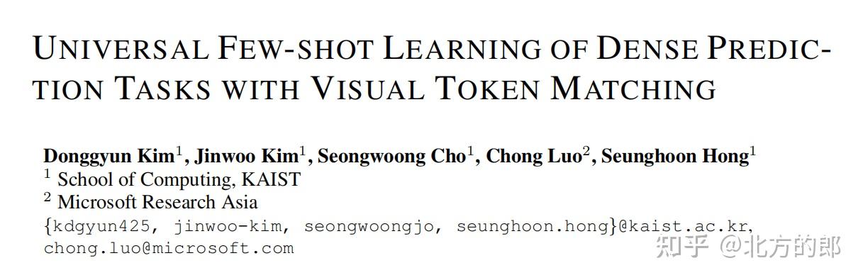  ICLR 2023 Universal Few shot Learning 