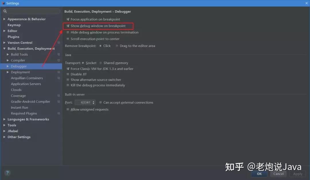 最详细的 Intellij IDEA 中使用 Debug 教程 - 知乎
