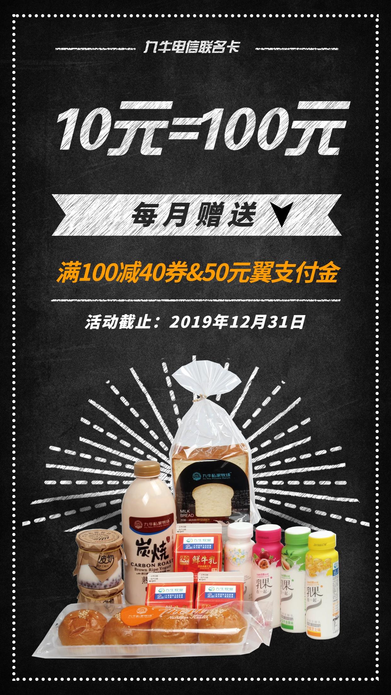 翼支付软件下载_翼支付软件_翼支付软件是干嘛的