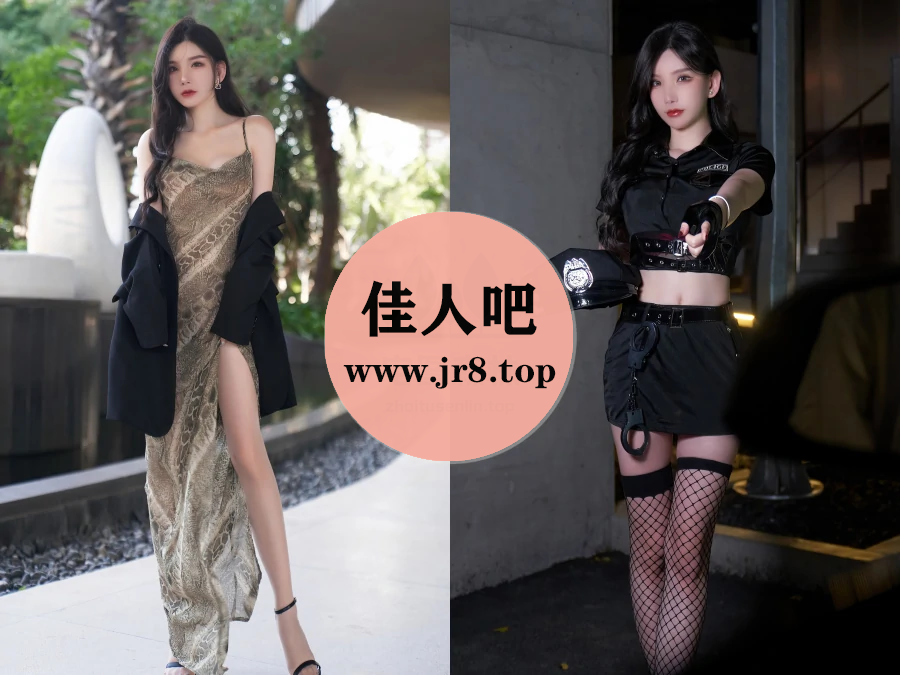 周于希Sally写真合集下载&汇总[430套-236.8G]-第1张-佳人吧写真资源合集下载