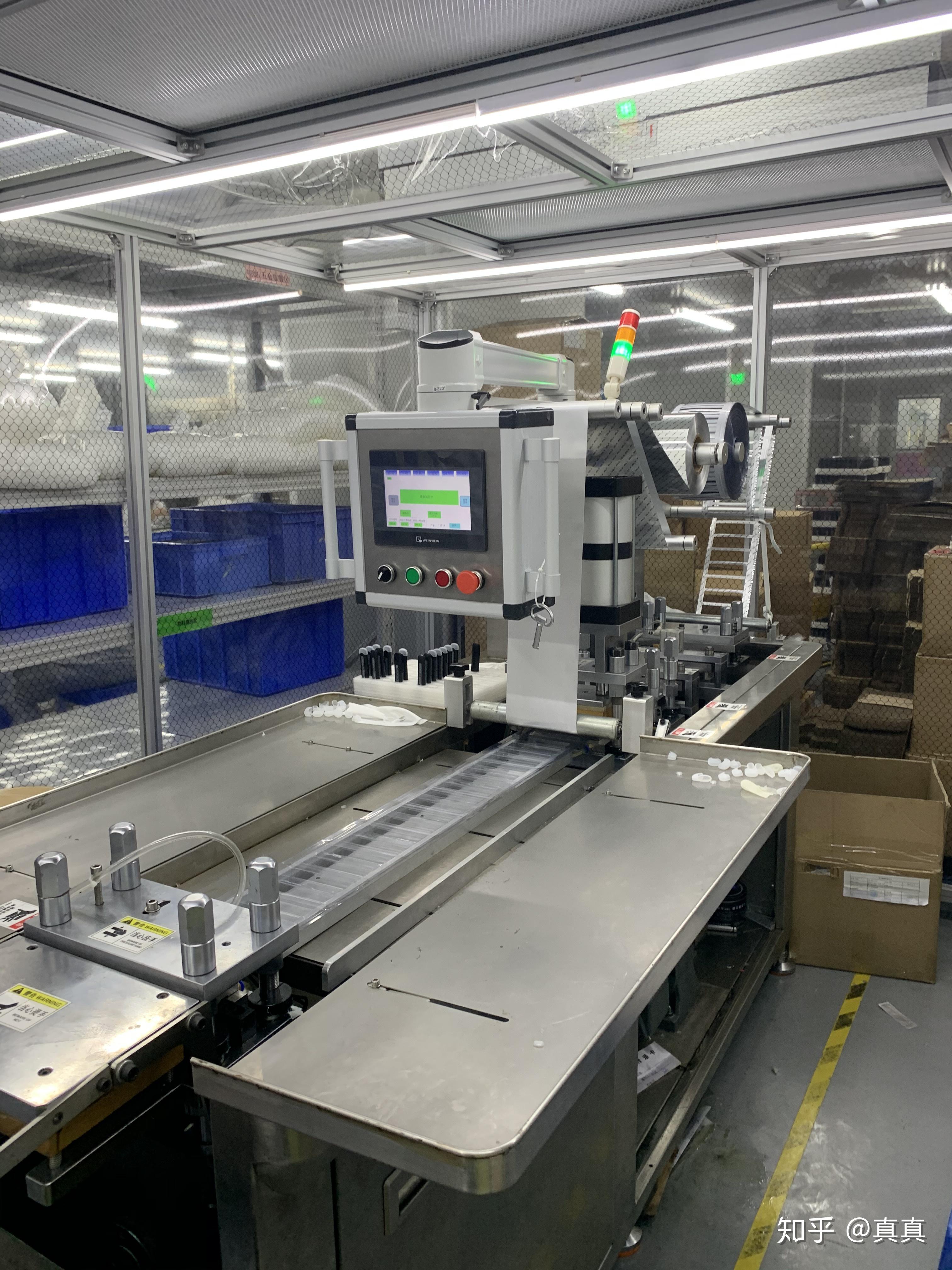 电子烟胶囊包装机胶囊机包装设备铝箔泡罩包装机