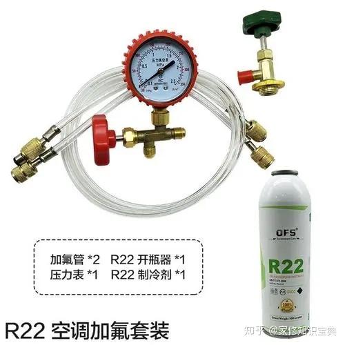 空调维修|家用空调加氟(r22制冷剂)方法步骤教程 - 知乎