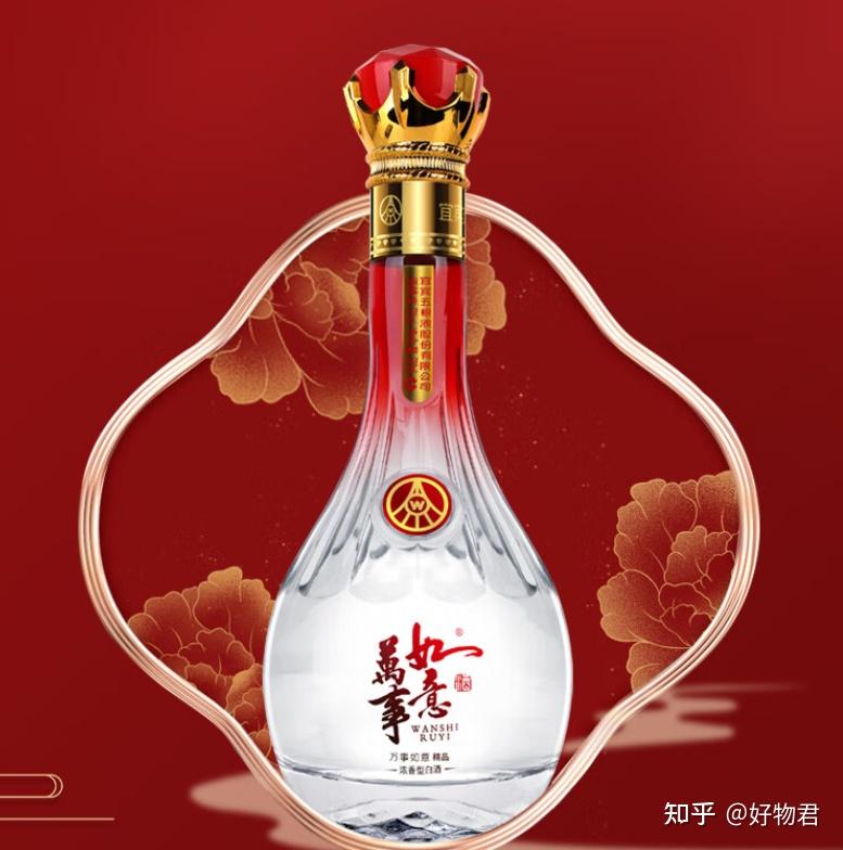 五粮液股份万事如意精致怎么样？酒质好不好？这款酒值不值得买？五粮液