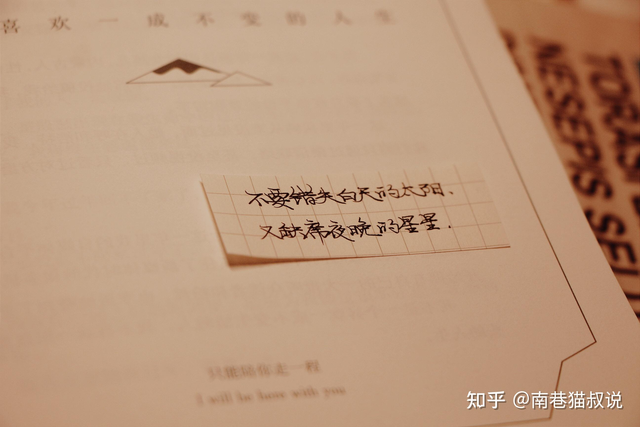 有治愈励志的文案分享一下嘛? - 知乎