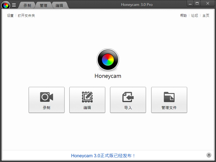 Honeycam- 最好的GIF/WebP动图软件 - 知乎