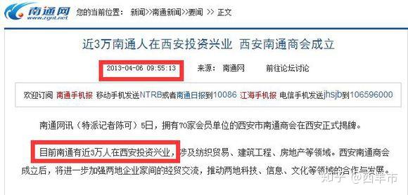 南通人均存款_南通大学(2)
