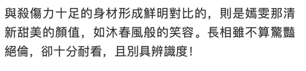 美女医生脱去白大褂，惹火身材、犯规曲线引舔屏… Facebook-第13张