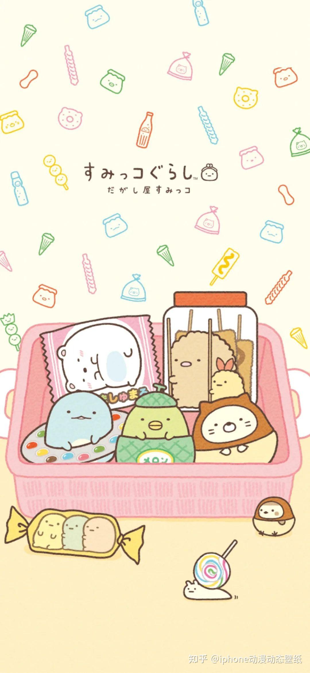 有没有角落生物的壁纸? - 知乎