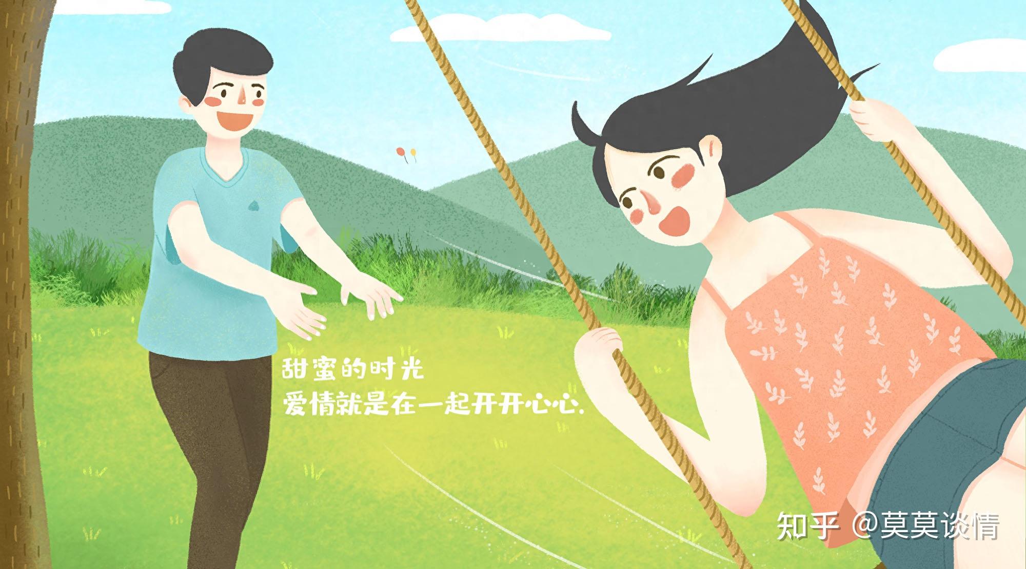 一个女人喊你这四种称呼,摆明了等你来"撩",别听不懂