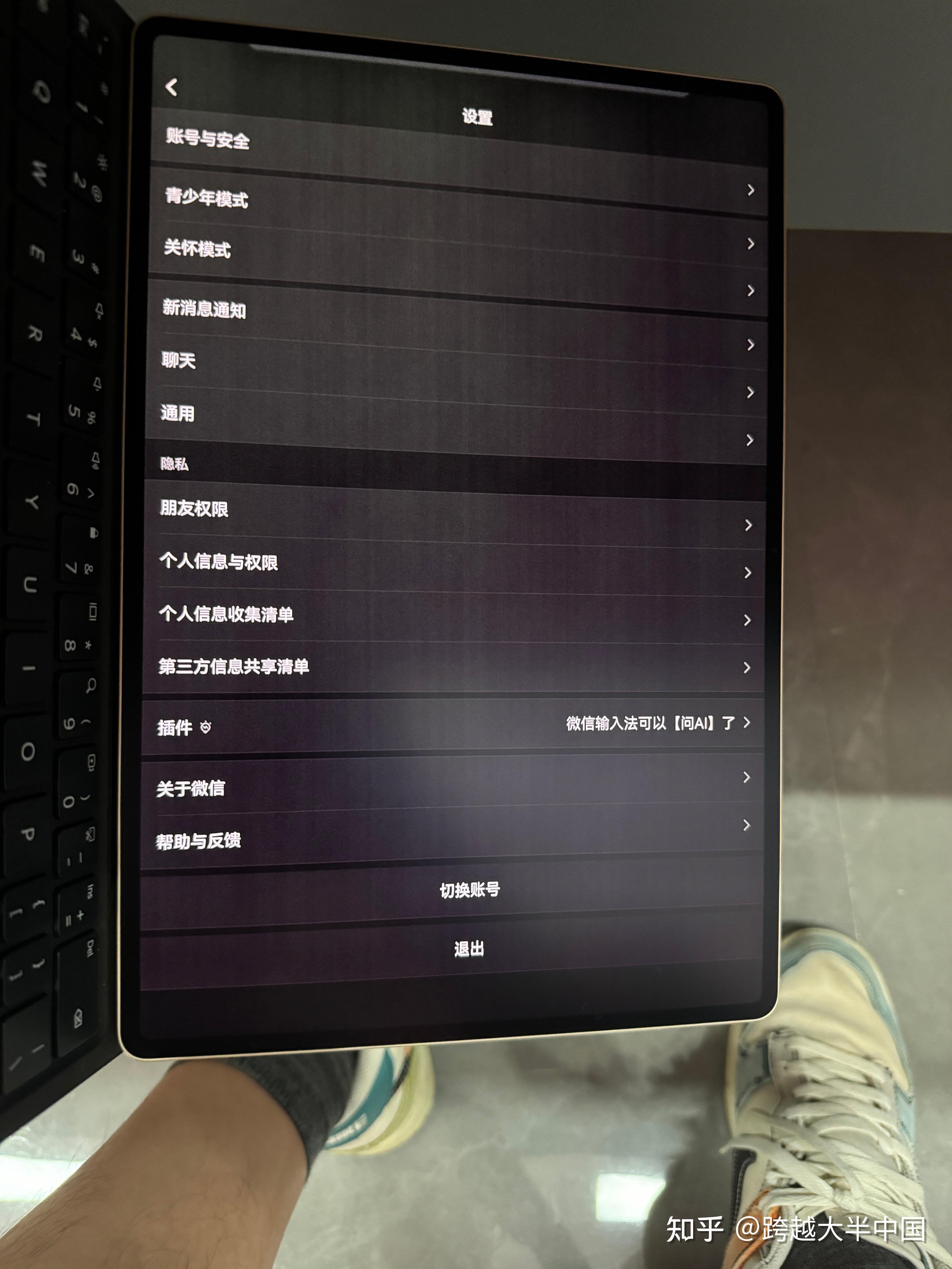 如何看待华为matepadpro122发售后出现的大规模绿屏抹布屏问题