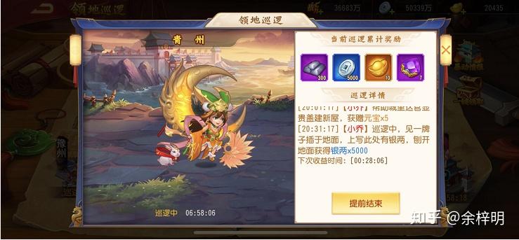三国杀名将传游戏攻略(三国杀名将传游卡桌游(《三国杀名将传》卡牌游戏全解析))  第3张