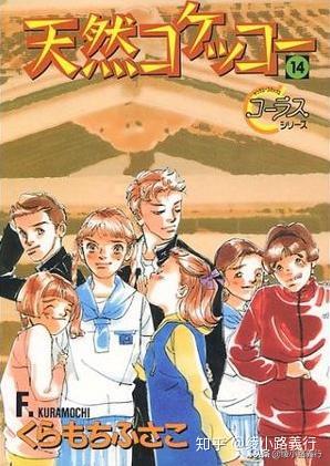 你知道吗 这15部人气影视作品全部改编自漫画 东京爱情故事 爱情白皮书 知乎