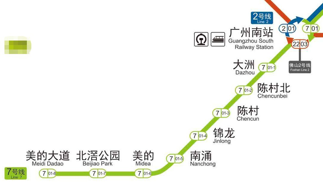 广州地铁七号线二期图片