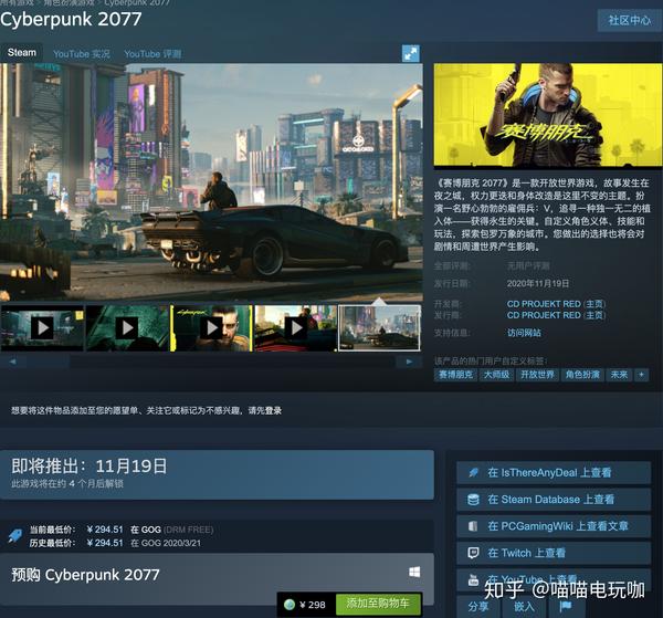 想转区的萌新看这里 Steam各区价格对比 知乎