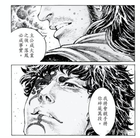 闲聊火凤燎原543话弃刀吟诗头皮发麻